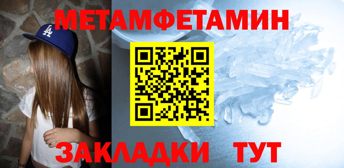АМФ VHQ Семёнов