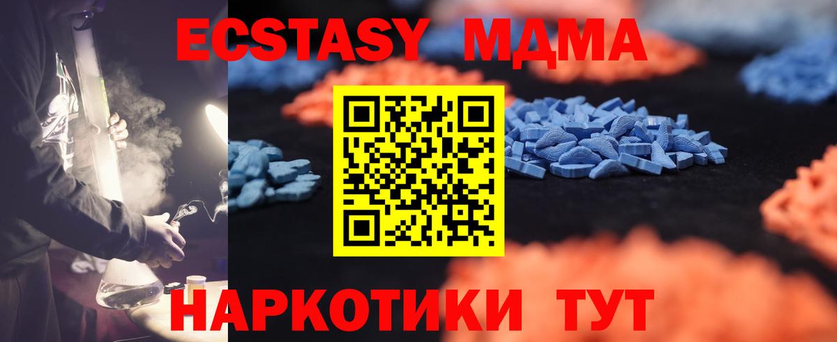 ЭКСТАЗИ бентли  ЭКСТАЗИ 300 mg  Вход с VPN  OMG ссылка  Семёнов  Ecstasy 