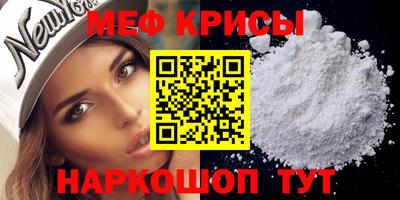 mix Севастополь