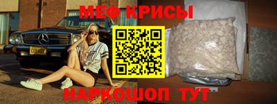 соль ск Свободный