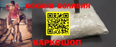 соль ск Свободный