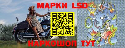 соль ск Свободный