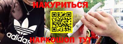 кокаин VHQ Северобайкальск