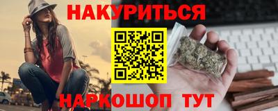 кокаин VHQ Северобайкальск