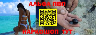 соль ск Свободный