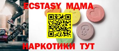 mix Севастополь