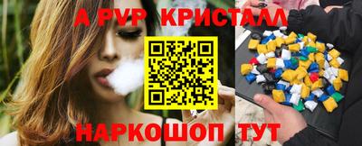 соль ск Свободный