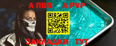 mix Севастополь