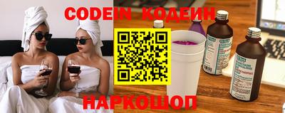 соль ск Свободный