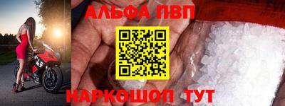 соль ск Свободный