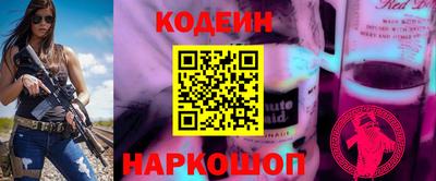 кокаин VHQ Северобайкальск