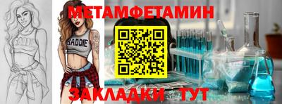 кокаин VHQ Северобайкальск