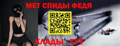 соль ск Свободный