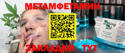 кокаин VHQ Северобайкальск