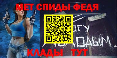 соль ск Свободный