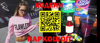 кокаин VHQ Северобайкальск