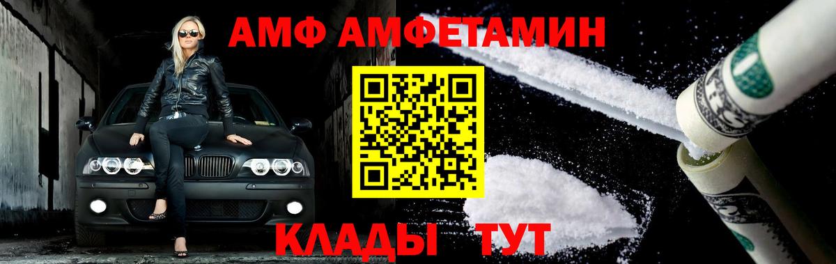 Семёнов  МЕТАМФЕТАМИН  Вход с VPN  Метамфетамин витя 
