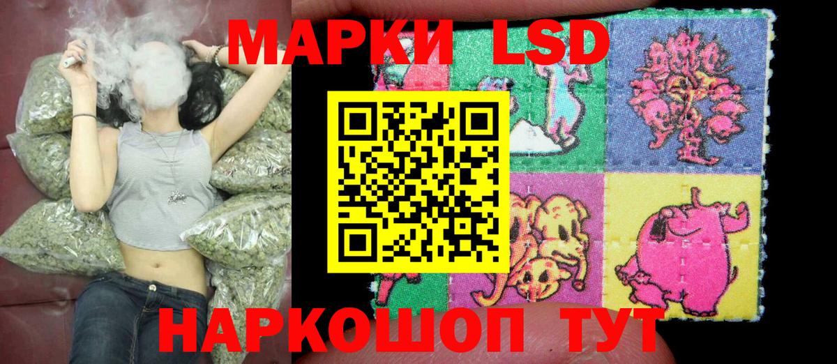Семёнов  Марки 25I-NBOMe 1,5мг  Марки 25I-NBOMe 1,5мг  Вход с VPN 